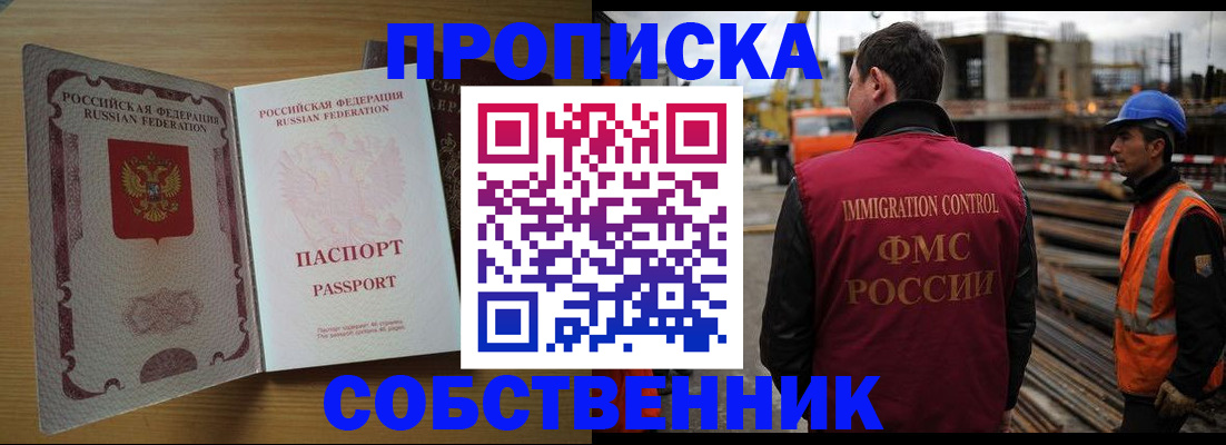 регистрация для дет. сада в Шарыпово